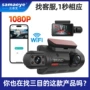 wifi倒车双镜头夜视影像