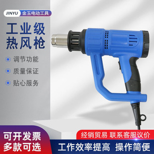 Industrial grade hot air gun thermal adjustment function imported motor automatic cooling hot air gun