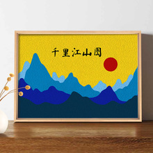 ǧ�ｭɽ�D���z���{��diy�ֹ����w�Ї��L�L�����ϰ�ɽˮ�b�