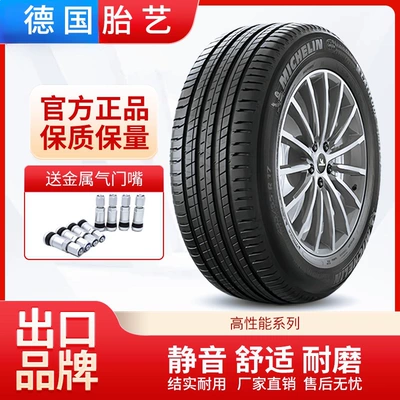 Vehicle tire 45 50 55 70R16 R18