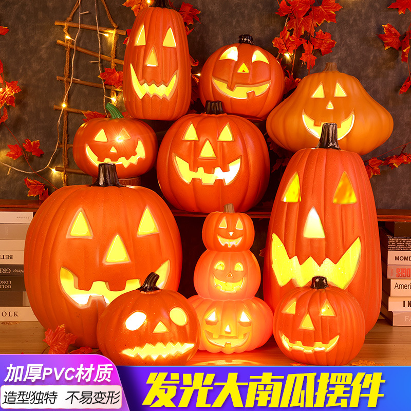 Nueva linterna de calabaza de Halloween, tienda de patio, decoración de escena, decoración, calabaza grande brillante