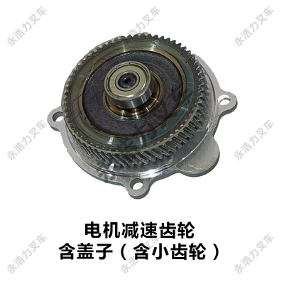 Solenoid klapanlar | Modified Drive Motor Cylinder - motor-reduction-gear-including-cover-including-pinion-gear