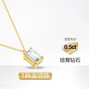 Easiest for Match 18K Cultured Diamond Necklace Color Gold 0.5Ct Emerald-Shaped Chain Single Diamond Au750 Gold Pendant Fashion