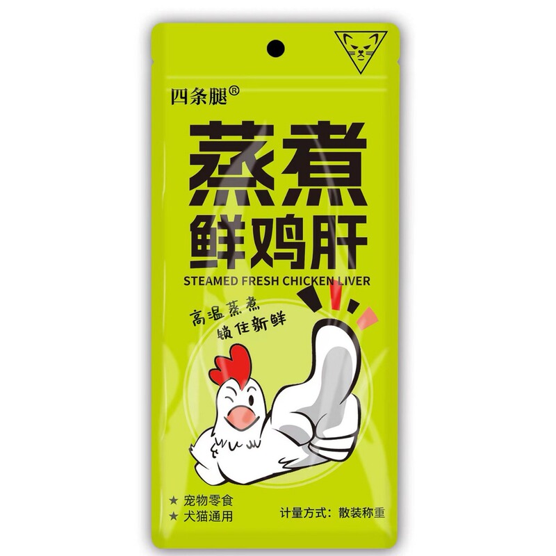 Pet Chicken Liver Dog Cat Snack Cooked Meat Universal Fresh Cooked Pet Chicken Liver Dog and Cat Chicken Liver Stray Cat Food