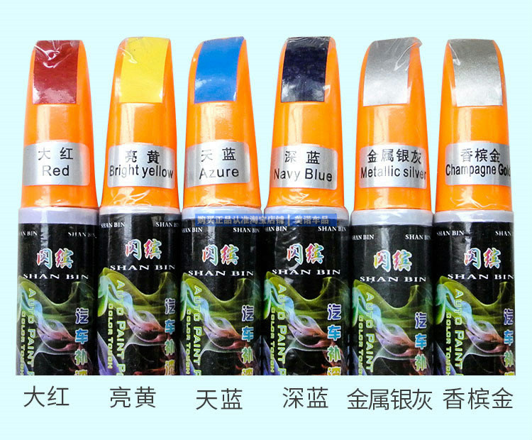 Free shipping car paint deep scratch repair wax, abrasive polishing wax, scratch remover, beauty waxing paste