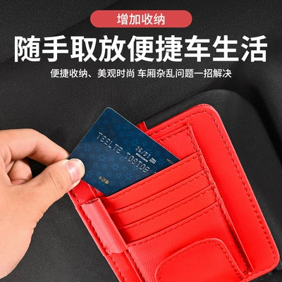Car Glasses Clip/Bill Clip, Clip, Card Holder, Glasses Clip