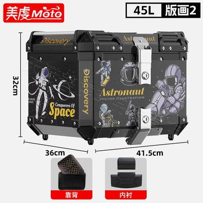 Motorcycle Aluminum Alloy Tail: Motorcycle trunk - 45l-astronaut-black-tail-box-lining-backrest-quick-release-carbon-steel-bottom-plate