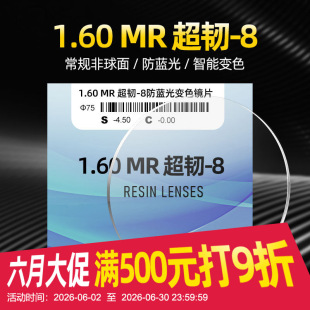 1.60MR���g���{��ݗ���RƬ-8�o����߅��1.61�o����׷��{�����RƬ