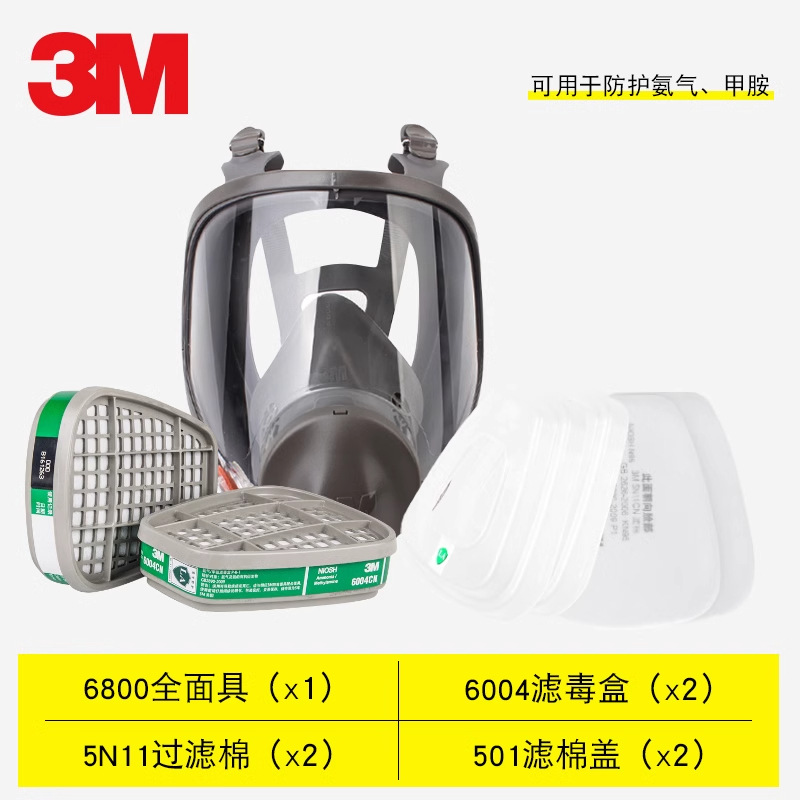 3M6800 cubierta completa de polvo formaldehído pesticida amoníaco gas químico gas orgánico mercurio mina de carbón máscara protectora de pulverización
