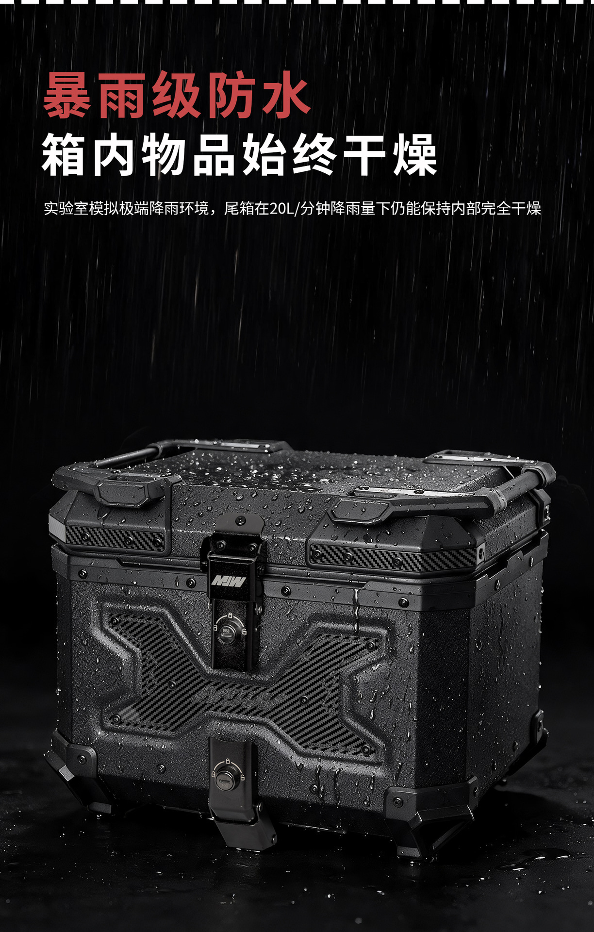Motorcycle Mjw45L55L Water-Pattern Black Aluminum Alloy Tail Box Quick-Release Travel Toolbox Electric Vehicle Rear Tail Box