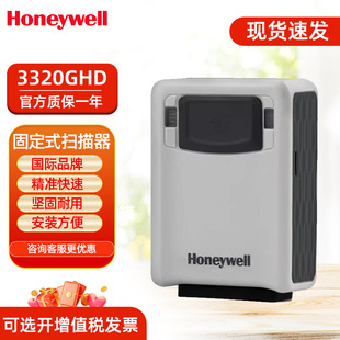 �����f��3310G/3320G GHD���S�ߴa���̶�ʽ���蘌����������ƽ̨