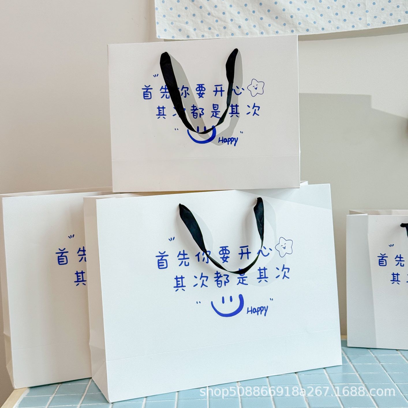 新款礼品袋开心送礼收纳袋礼物伴手礼包装手提袋子白卡纸鞋盒袋子