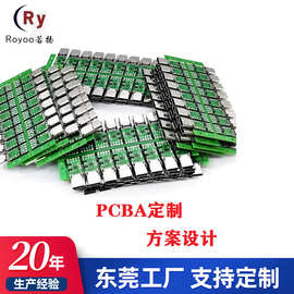 PCBA方案电脑机箱面板IO设计USB_HUB扩展板TYPE C扩展方案制作