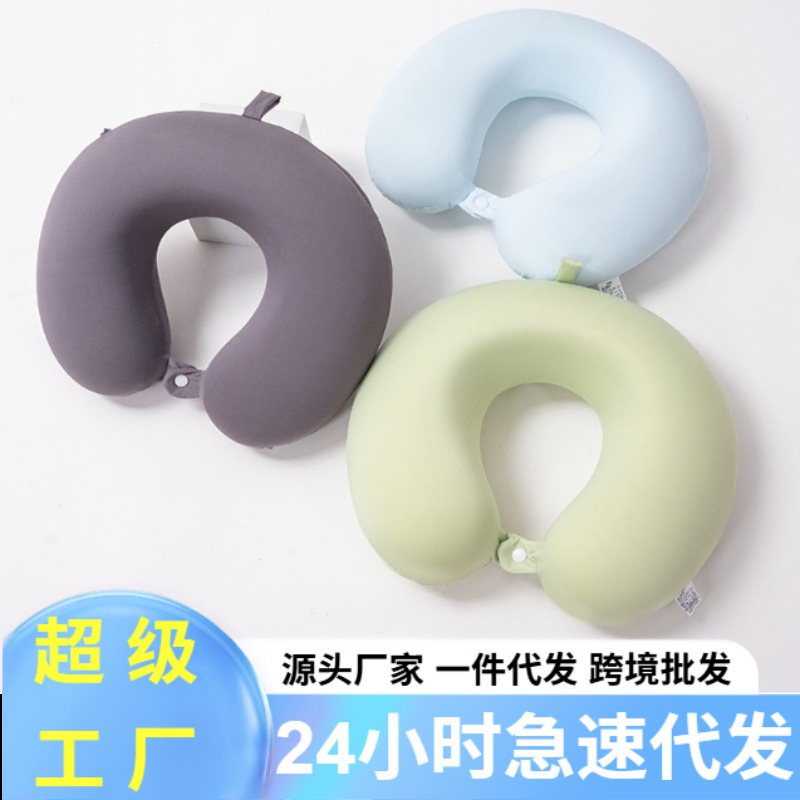 クールアイスシルクU字型枕、夏用ネックプロテクター、取り外して洗える頚椎低反発ネックピロー、U字型枕、ネックカー睡眠枕|undefined