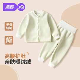 婧麒宝宝秋衣套装秋冬季男童女童家居服内衣儿童加绒秋衣秋裤睡衣