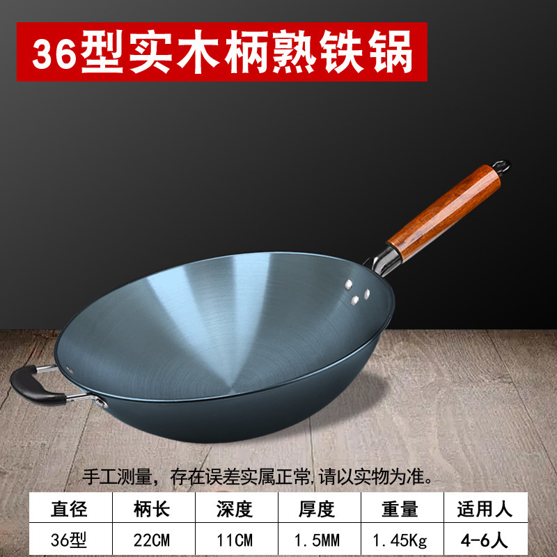 Wok de hierro fundido Zhangqiu para cocinar, sin recubrimiento antiadherente, hecho a mano estilo antiguo, integrado para cocina occidental, con mango de madera, para uso doméstico, venta al por mayor