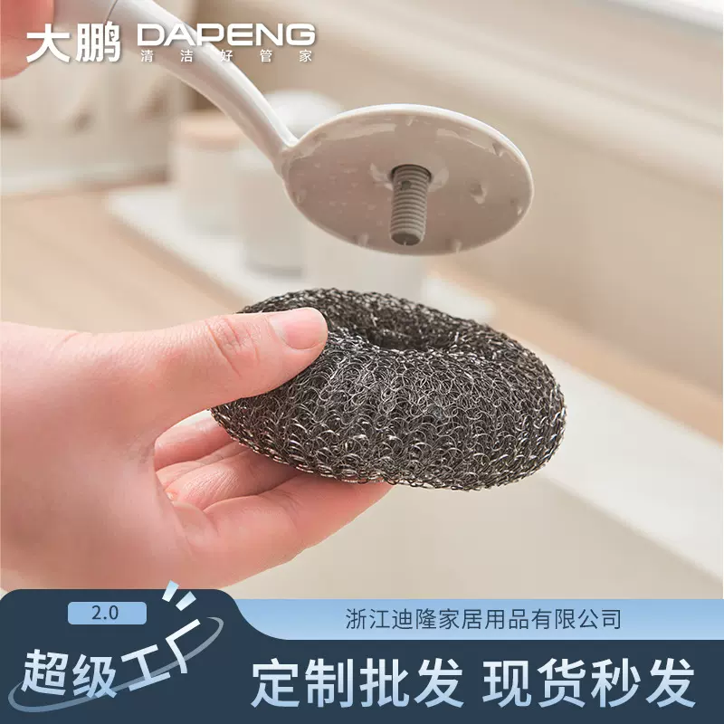 【定制批发】厂家直销新款实用钢丝球塑料手柄可拆卸家庭清洁锅刷