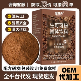 其他冲调饮品;豆浆/豆奶粉;速溶咖啡