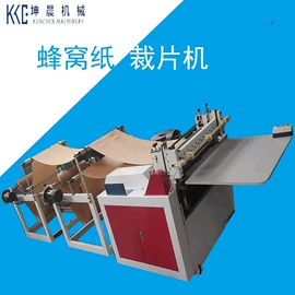 横切机;包装辅助设备;分切机