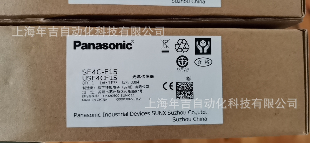 松下原装新品	SF4C-F39-J05		中继连接器型	安全光幕传感器