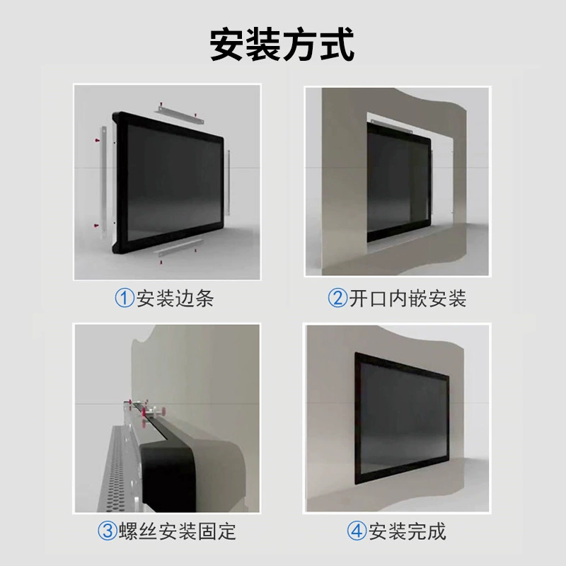 金乐驰 Embedded industrial LCD display, equipment, 17, 17 inch