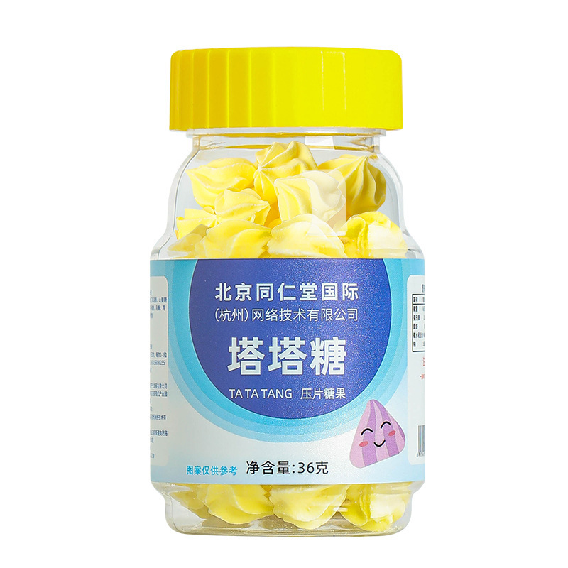 北京同仁堂タタ糖36g 子供用インスタントスナック 駆虫おやつ キャンディー 正規品 卸売|undefined