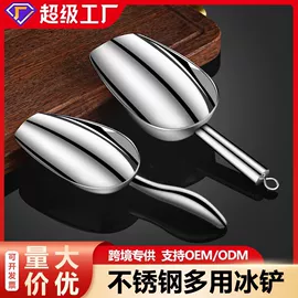 酒漏、油漏;酒精炉/锅;煎锅、平底锅