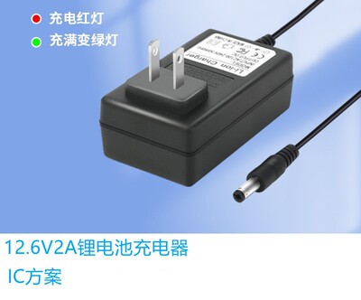 12.6V2A锂电池充电器3A 3节串联11.1v电动工具手电钻锂电池充电器|ru