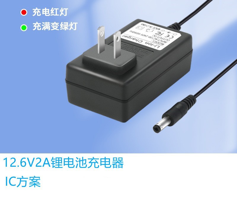 12.6V2A锂电池充电器3A 3节串联11.1v电动工具手电钻锂电池充电器|ru