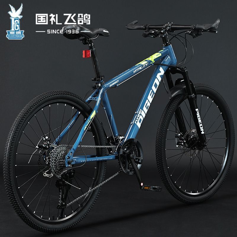 Flying Pigeon Mountain Bike, estudiantes de secundaria para hombres, estudiantes de secundaria, adultos, bicicleta de amortiguación ligera de velocidad variable