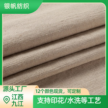 �����Ứ�u�������޻켏�ӹ����b���װ���������Ʒ�|���鲼��