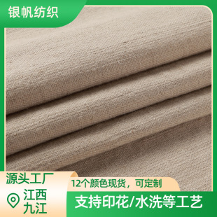 �����Ứ�u�������޻켏�ӹ����b���װ���������Ʒ�|���鲼��