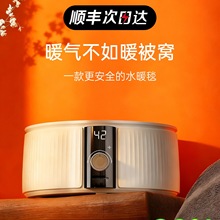 南极人水暖毯2025新款水暖电热毯双人水循环单人电褥子毯子旗舰店