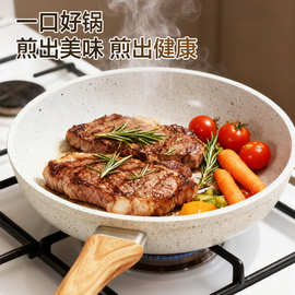 千层平底锅不粘锅麦饭石煎锅煎盘 牛排蛋糕皮鸡蛋饼烘焙煎锅批发