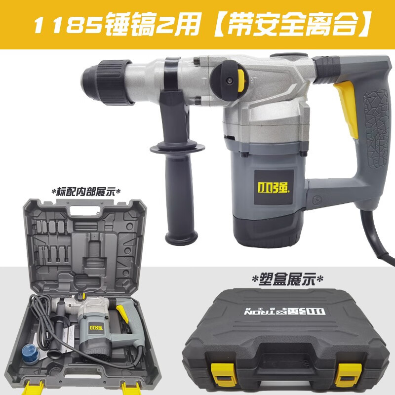 Pequeña fuerza pequeña fuerza martillo eléctrico picador eléctrico de doble propósito industrial perforación de impacto de hormigón herramienta eléctrica de alta potencia embrague de seguridad