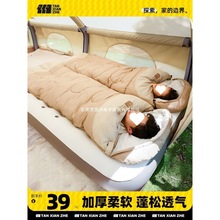 探险者睡袋户外成人儿童隔脏加厚防寒冬季露营野营单双人被子拼接