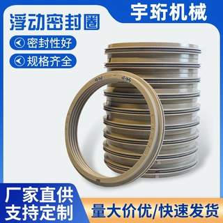 厂家定制PEEK复合材料浮动密封圈 高压电机油封迷宫式浮动密封圈