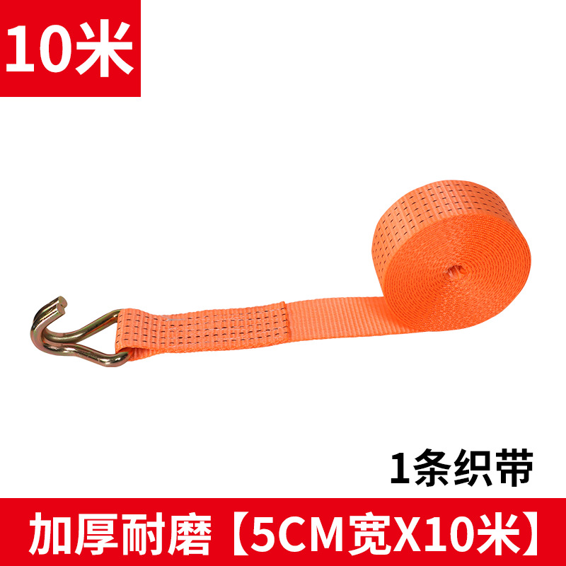 Camiones grandes y pequeños, nuevo tipo de dispositivo de apriete de cuerda, correa de embalaje autobloqueada, correa de embalaje, correa de embalaje de carga, tensor de correa