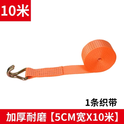Trailer rope/net/strap: Cargo Straps, Tensioner - 5cm-10m-long-ribbon-upgraded-polyester-material