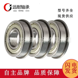 深沟球轴承;推力球轴承;角接触球轴承