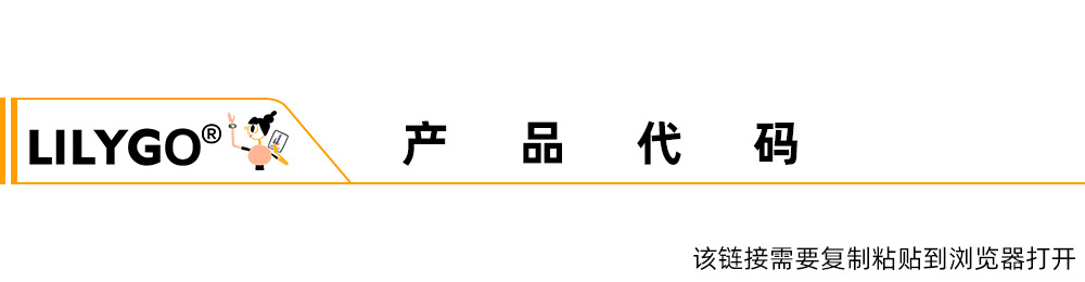 淘宝title-产品代码