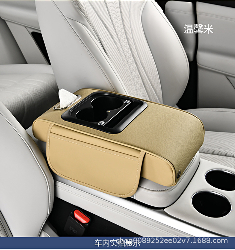 Rechargeable Car Armrest Box Booster Pad Starry Sky Ceiling Car Tissue Box Central Armrest Box Storage Water Cup Armrest