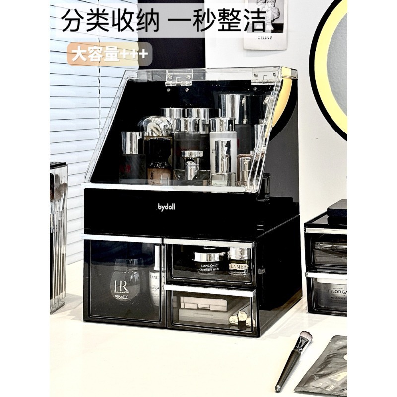 化妆品收纳盒桌面大容量透明防尘箱柜梳妆台高级感护肤品口红架子|undefined