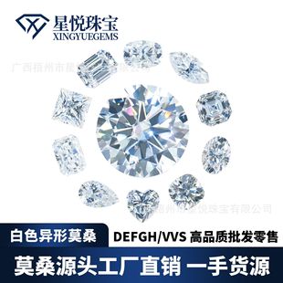 1~5 karat Moissanite High-quality Super White Flash Proposal Diamond Ring Main Stone Generation Inlaid with Heteromorphic Moissanite Bare Stone