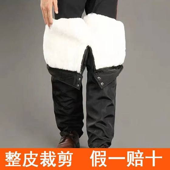 Middle-aged and Elderly Pure Wool Leather Pants Warm Sheepskin Liner High Waist Cotton Pants Wool Pants Men's Winter Tea Award