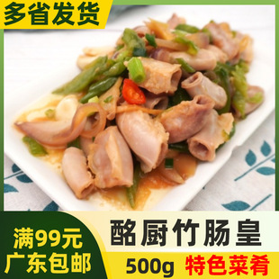 ���N���c��500g���Ʒ�Ƶ���řn��ɫ���P�F���i���c���c���iС�c