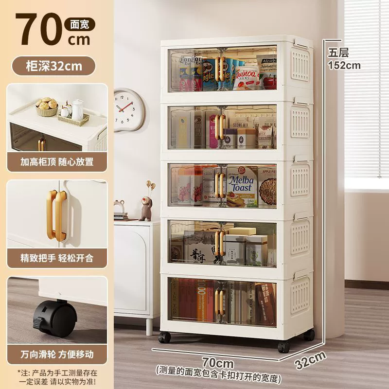 Folding plastic storage cabinet, modular toy organizer with magnetic doors and optional caster wheels