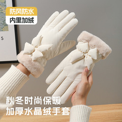 手套女冬防寒加绒加厚冬季保暖滑雪骑车户外运动骑行触屏可爱学生