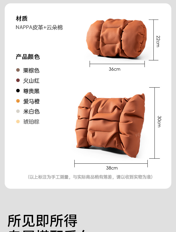 Lexus Special Car Headrest and Neck Pillow Es200/Es300H/Rx300 Lumbar Support and Neck Pillow