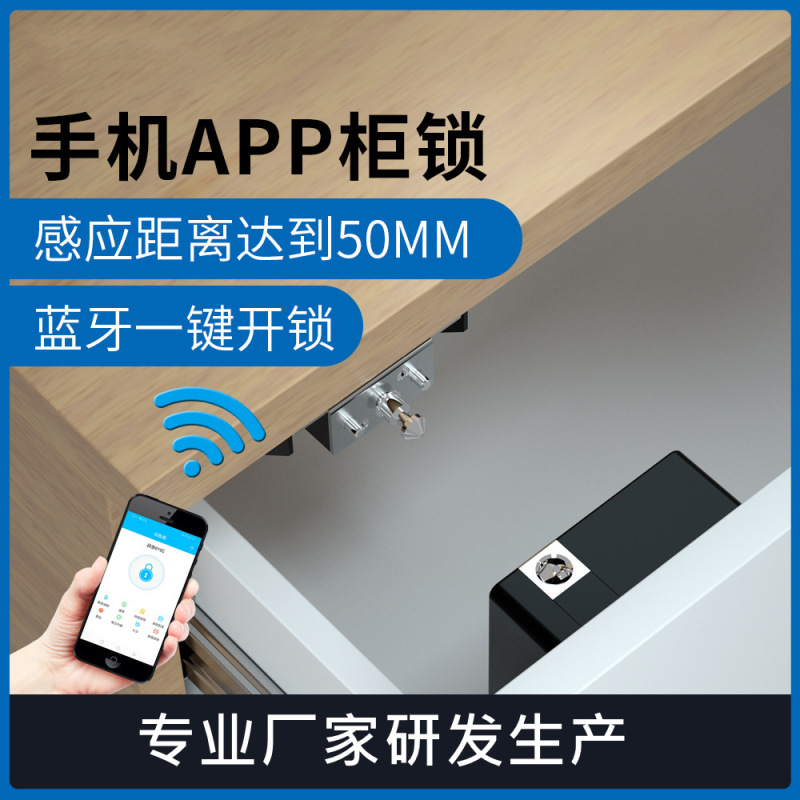 パンチフリー隠しセンサーロック引き出しロックデスクパスワードロック下駄箱ロックベッドサイドテーブルワードローブスワイプカードロック解除|undefined